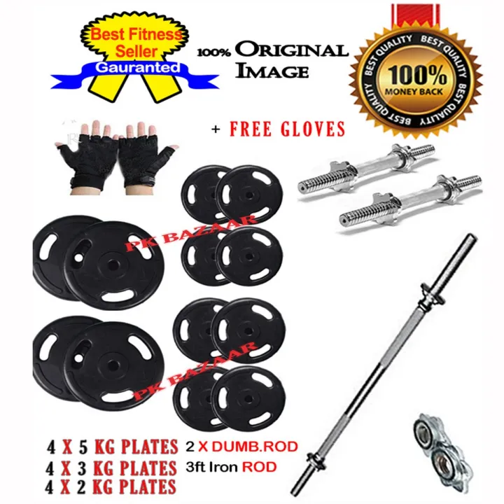 Set%20of%205%2025kg%2018kg%2030kg%2045kg%20Luxury%20Sound%20Proof%20Professional%20Rubber%20Coated%20Weight%20Plates%203ft%20Iron%20Rod%20Dumbbells%20Rod%202%20x%20Dumbel%20Rod%20Free%20Gloves%20-%20Image%202