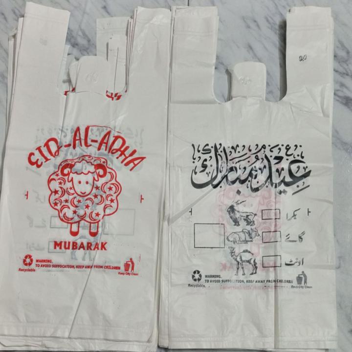 Meat Plastic Shopping Bags  1 Kg Size Art # GW - 1Kg