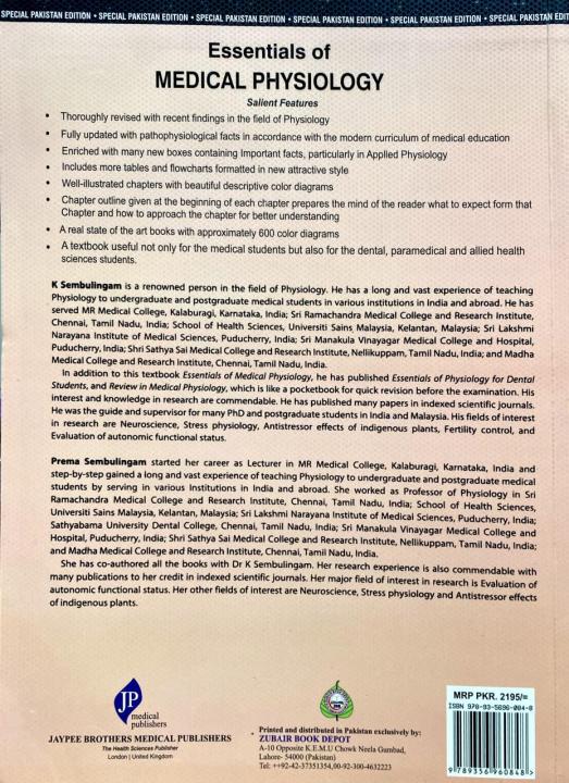 Essentials%20of%20Medical%20Physiology%209TH%20EDITION%20(JAYPEE)%20-%20Image%203