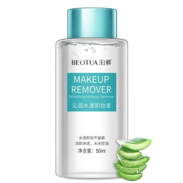 Deep Cleansing Oil Water Make Up Remover 50ml