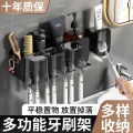 Washing set, punch-free toothbrush storage rack, wall-mounted bathroom storage box, 2, 3, 4-port electric toothbrush holder. 