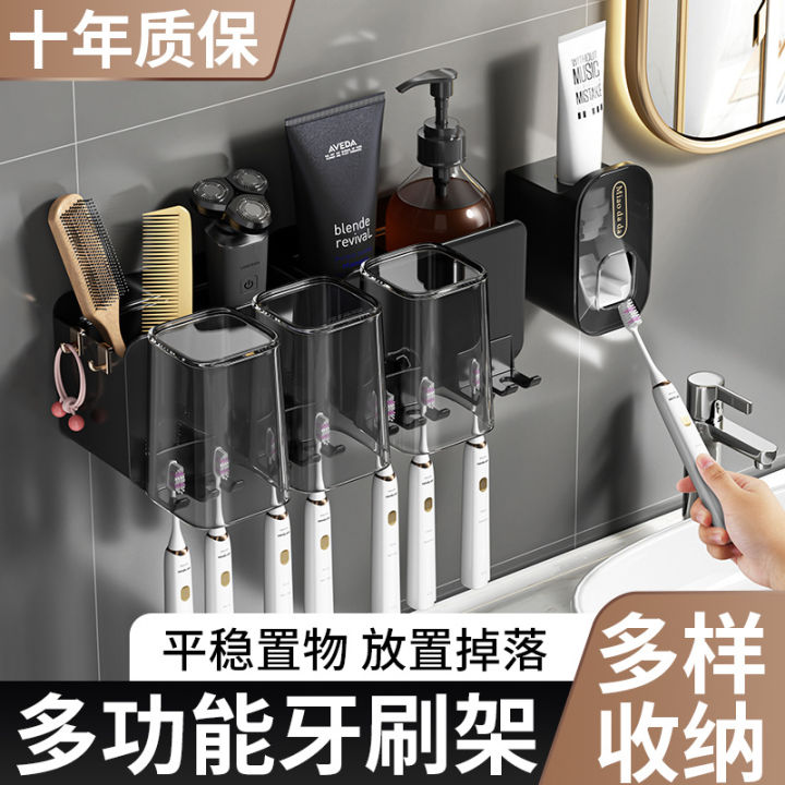 Washing set, punch-free toothbrush storage rack, wall-mounted bathroom storage box, 2, 3, 4-port electric toothbrush holder