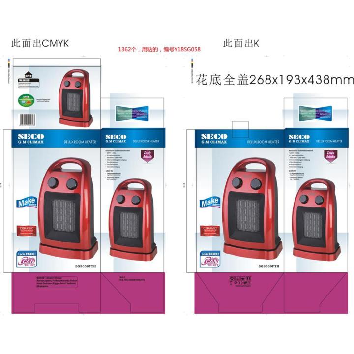Electric Room Heater / Fan heater / Ceramic fan heater