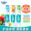CNICE Toothpaste Stain Removal 120G * 3 PCs Combination Sets Family Pack Clear Breath Toothpaste Free Shipping. 