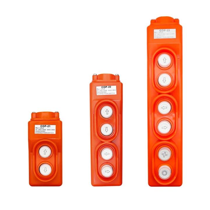 COP-21 COP-22 250V/500VAC 2.2KW Rain Proof Hoist Pendant Up-Down ...