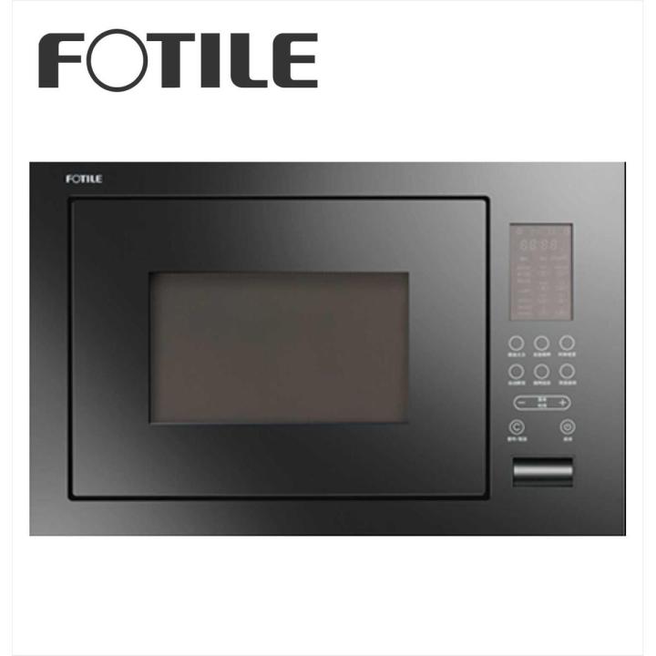 Fotile Built-in Microwave Oven - HW25800K-03BG - K03B - Black Touch