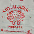 Meat Plastic Shopping Bags  1 Kg Size Art # GW - 1Kg. 