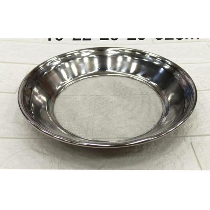 Ø¢Ù¹Ø§ Ú†Ú¾Ù„Ù†ÛŒ Ø²Ù†Ú¯ Ø³Û’ Ù…Ø­ÙÙˆØ¸ Ø§Ø³Ù¹ÛŒÙ„ Ú¯ÙˆÙ„ Ø¢Ù¹Ø§ Ù…ÛŒØ´ Ú†Ú¾Ù„Ù†ÛŒ Ú©ÙˆÙ„ÛŒÙ†ÚˆØ± Ø³ÛŒÙÙ¹Ø± Ø§ÛŒÚˆÙˆØ§Ù†Ø³Úˆ Ø¨Ø§ÙˆØ±Ú†ÛŒ Ø®Ø§Ù†Û Ú©ÛŒÚ© Ø¨ÛŒÚ©Ù†Ú¯ Ú©Û’ Ø¢Ù„Û’ (Ø¢Ù¹Ø§ Ú†Ú¾Ù„Ù†ÛŒ) Ú†Ù†ÛŒ