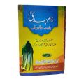 Imam Mahdi / Hazarat Imam Mahdi Wiladat Say Shahdat / Muhammad al-Mahdi Imam / Seerat Hazarat Imam Mahdi / Seerat e Hazarat Imam Mahdi. 