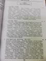 S. Chand's Principles of Physics Class 12  by V.K. Mehta , Rohit Mehta. 