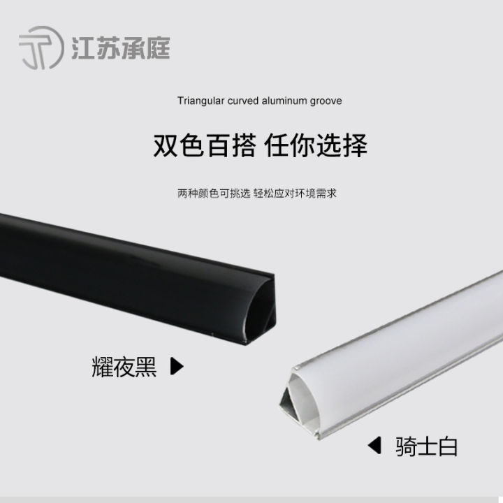 LED%20line%20light,%20aluminum%20embedded%20ceiling,%20linear%20light%20trough,%20U-shaped%20aluminum%20slot,%20aluminum%20alloy%20aluminum%20triangle%20profile%20-%20Image%202