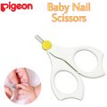 Pigeon Baby Nail Scissors Tool Newborn Baby Safety Nail Clippers Scissors Cutter. 