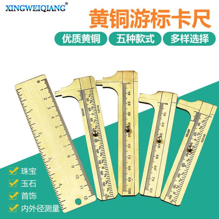 Mini single and double scale brass measuring ruler portable pocket ...