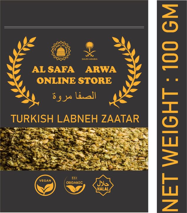 Turkish Labneh Zaatar 100gm