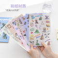MINKYS Kawaii Magazine Sticker Book Washi Paper Journal DIY Material Decoration Stickers Memo Pad Scrapbooking Ins Stationery. 