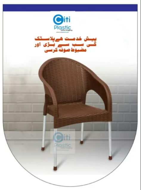Foldable%20Plastic%20Table%20with%201%20Fork%20and%204%20to%206%20Seat%20Plastic%20Chairs%20-%20Image%203