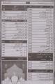Afaqi Tehzeeb O Tamadun With MCQs Is lamiat ikhtiari For 11 Class. 