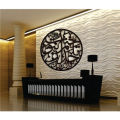TAJDAR E KHATAM E NABUWAT (S.A.W), Home Decor wall Art, Living Room,  LaserCut. 
