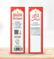 Shahi Deluxe. 
