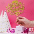 Nikkah Mubarak Cake Topper for Cake Decoration, Wedding & Engagement, Birthday Party Celebration Toppers in Gold. 