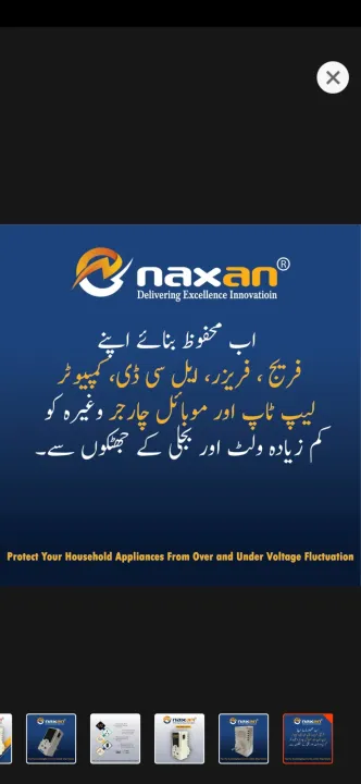 Woxsn%20Automatic%20Digital%20Power%20Protection%20Over%20&Under%20Volt%20power%20protection,%20For%20Fridge,%20Freezer,%20Mobile%20and%20laptop%20Charger,%20LED%20Muhafiz%20Switch%20-%20Image%204