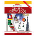 Comprehensive General Knowledge MCQs BY Ch Najeeb Ahmed Caravan Publisher. 