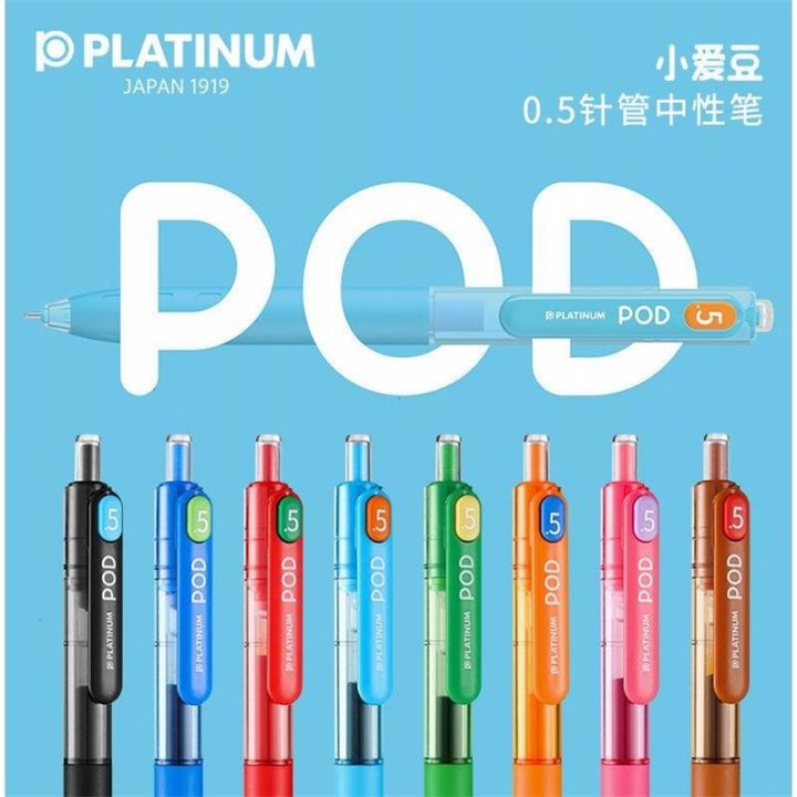 Japan PLATINUM Platinum Little Idol POD Needle Tube Press Gel Pen 0.5 Student Exam Writing Pen