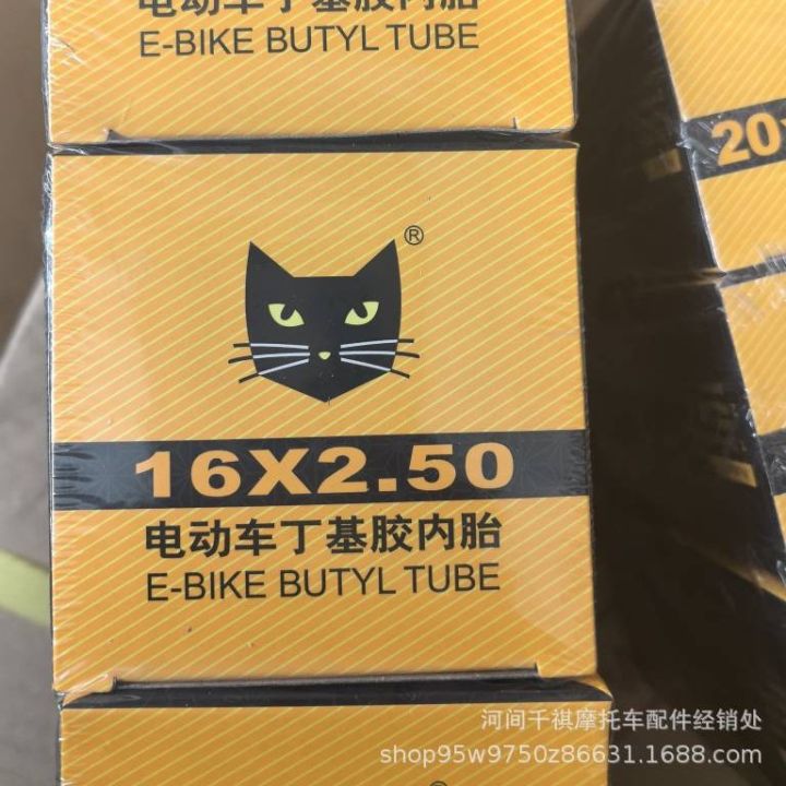 Wholesale Black Cat Bicycle Tire Mountain Bike Inner Tube Butyl Rubber Inner Tube 16x2.125