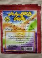 100 % Herbal Good Quality Mehndi For Women, Chemical- Free Mehndi For Hair Coloring For Girl / Hair Dye. 