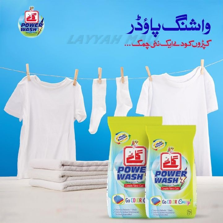 Gai%20Soap%20Power%20Wash%201KG%20Washing%20Powder%20(%20Pack%20of%204%20)%20-%20Image%203