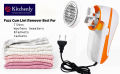 Nova lint remover machine Lint Remover lint  Fuzz Remover - Electric - Wool and Fabrics ( With Extra Blade ). 