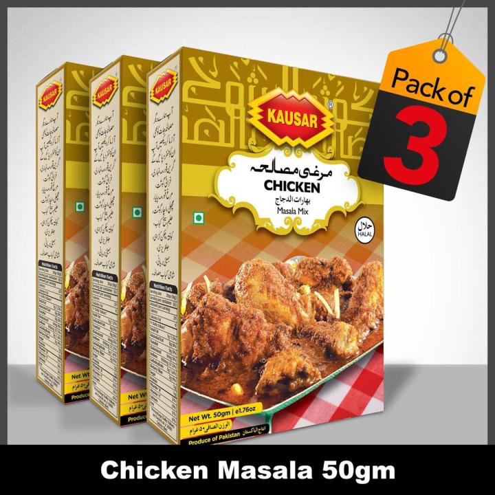 KAUSAR Chicken Masala - Pack of 3