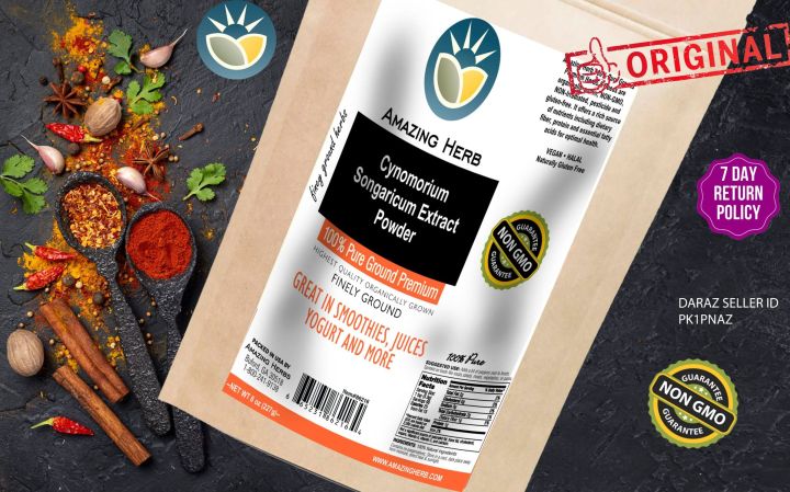 Cynomorium Songaricum Extract Powder 227g