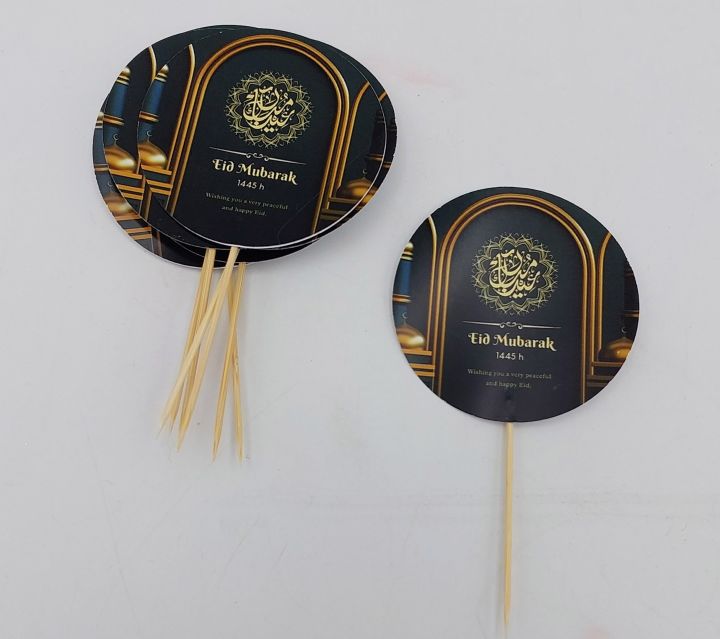 EID MUBARAK CUPCAKE TOPPER - PACK OF 10 CUPCAKE TOPPERS
