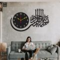 SARTE_ Premium Wooden Islamic Clock |  Stylish Wall Art  | LED Lights | Decor For Drawing Room | For Offices and For Gift Purpose. 