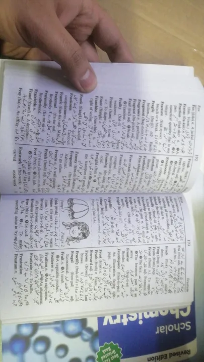 Dictionary%20English%20to%20English%20and%20Urdu%20Gem%20Publisher%20Mediam%20Size%20-%20Image%203