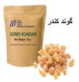 Ø³Ù†ÛØ±Û’ Ø±Ù†Ú¯ Ú©Ø§ Ú©Ù†Ø¯Ø± (Ú¯ÙˆÙ„Ø±) 50 Ú¯Ø±Ø§Ù…. 
