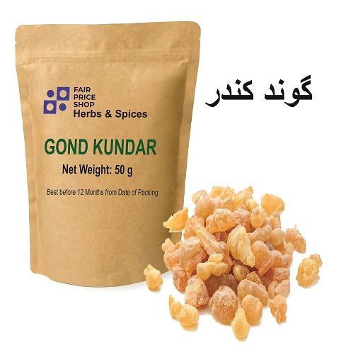 Ø³Ù†ÛØ±Û’ Ø±Ù†Ú¯ Ú©Ø§ Ú©Ù†Ø¯Ø± (Ú¯ÙˆÙ„Ø±) 50 Ú¯Ø±Ø§Ù…