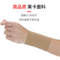 Wrist sprain wrist tendon sheath female male joint wrist pain strain cover scar ins tide sports sheath summer thin section. 