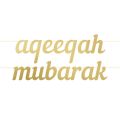 Beautiful AQEEQA MUBARAK Banner | Elegant AQEEQA MUBARAK Banner For the Special Occasions |. 
