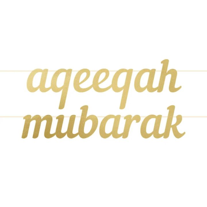 Beautiful AQEEQA MUBARAK Banner | Elegant AQEEQA MUBARAK Banner For the Special Occasions |