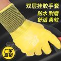 Genuine Chuangxin L878 fully dipped rubber gloves labor insurance wear-resistant thickened waterproof and non-slip latex rubber work work. 