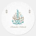 100 Pcs Ramadan Mubarak Stickers Decoration Gift Ramadan Kareem. 