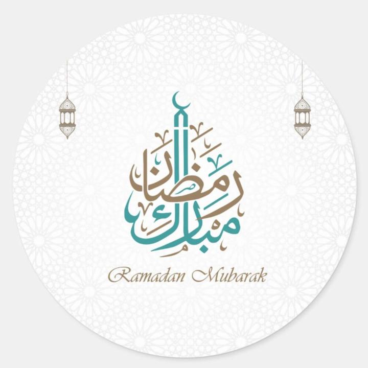 ramadan mubarak in urdu