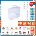 Candy box, red hard box, scarf, window box, color box, hand-held gift bag, advertising carton, custom load. 
