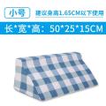 Bed-riding aid for paralyzed patients turning over nursing device U-shaped household bedsore cushion pillow for the elderly to turn over artifact. 