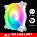 【ZOSR】X3 120mm 5V ARGB Cooling Fan PWM 6PIN Mute PC Computer Case Fan Cooler With Music Rhythm Wireless Controller Radiator. 