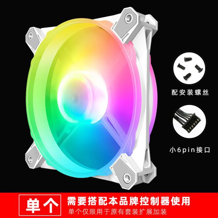 【ZOSR】X3 120mm 5V ARGB Cooling Fan PWM 6PIN Mute PC Computer Case Fan Cooler With Music Rhythm Wireless Controller Radiator