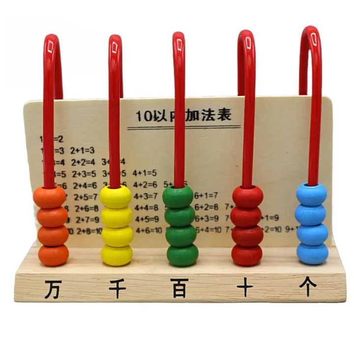 100 Math Rack Five Gear Rack Wooden Calculation Abacus Educational Count Toy Beads ...