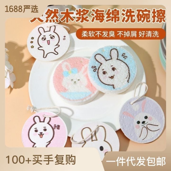 Compressed Viscose Sponges Spong Mop Kitchen Dishwashing Sponge Washing Bowl Washing Pot Scouring Pad Rag Cleaning Wood Pulp Sponge